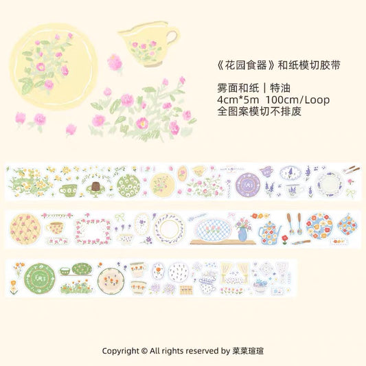 菜菜瑄瑄 Forest/Garden Picnic Washi Die-Cut Stickers
